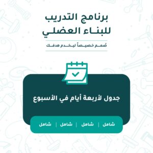 برنامج شامل شامل شامل شامل